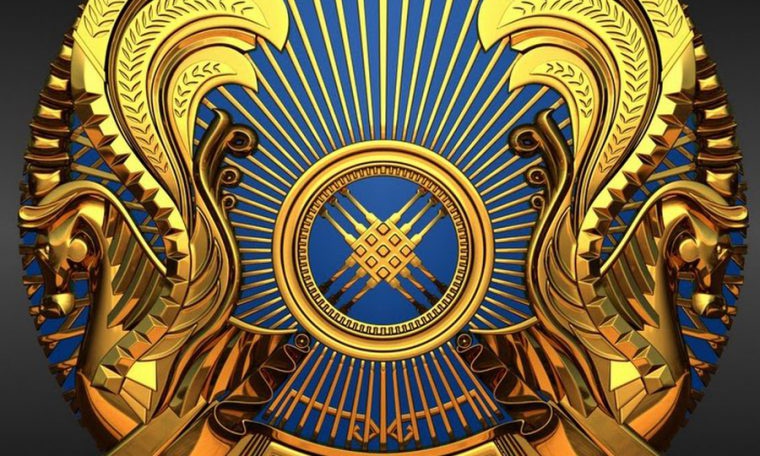 The coat of arms of Kazakhstan to be changed